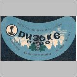 mikolaiwskio (20).jpg